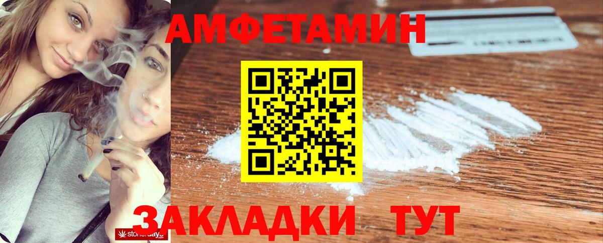 АМФ Premium Шахты