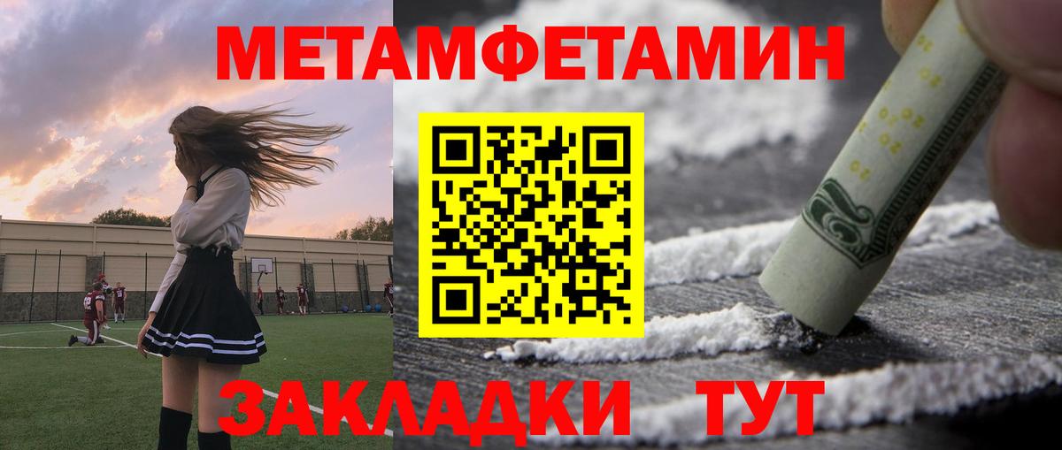 Амфетамин VHQ  Вход с VPN  Шахты 