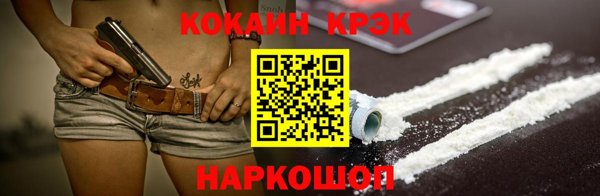 КОКАИН Перу Шахты