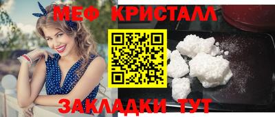 ПСИЛОЦИБИНОВЫЕ ГРИБЫ Бугуруслан