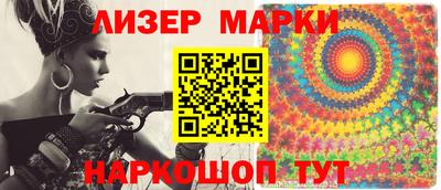 ПСИЛОЦИБИНОВЫЕ ГРИБЫ Бугуруслан