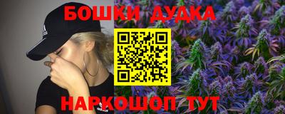 ПСИЛОЦИБИНОВЫЕ ГРИБЫ Бугуруслан