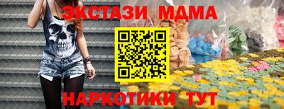ПСИЛОЦИБИНОВЫЕ ГРИБЫ Бугуруслан