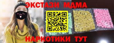 ПСИЛОЦИБИНОВЫЕ ГРИБЫ Бугуруслан