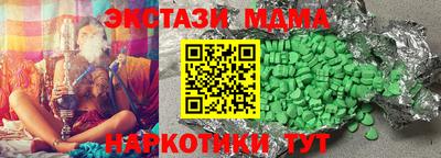 ПСИЛОЦИБИНОВЫЕ ГРИБЫ Бугуруслан