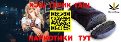 герыч Бузулук