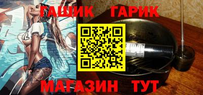 ПСИЛОЦИБИНОВЫЕ ГРИБЫ Бугуруслан