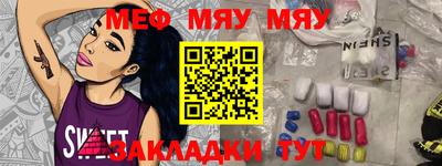 ПСИЛОЦИБИНОВЫЕ ГРИБЫ Бугуруслан