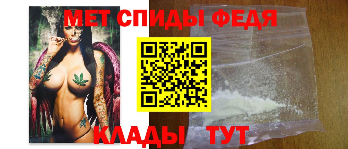 МЕТАМФЕТАМИН Декстрометамфетамин 99.9% Шахты