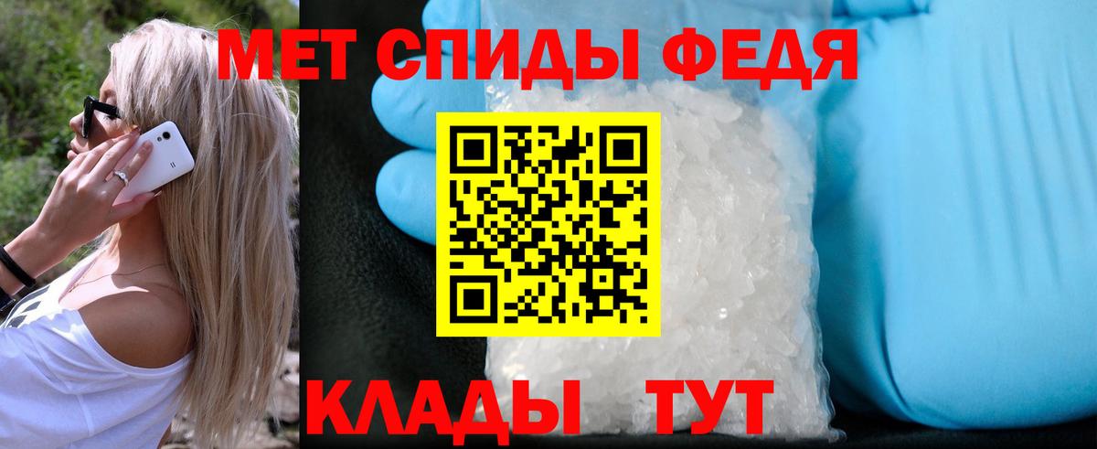 Метамфетамин Methamphetamine  Метамфетамин Methamphetamine  Шахты  Вход с VPN 