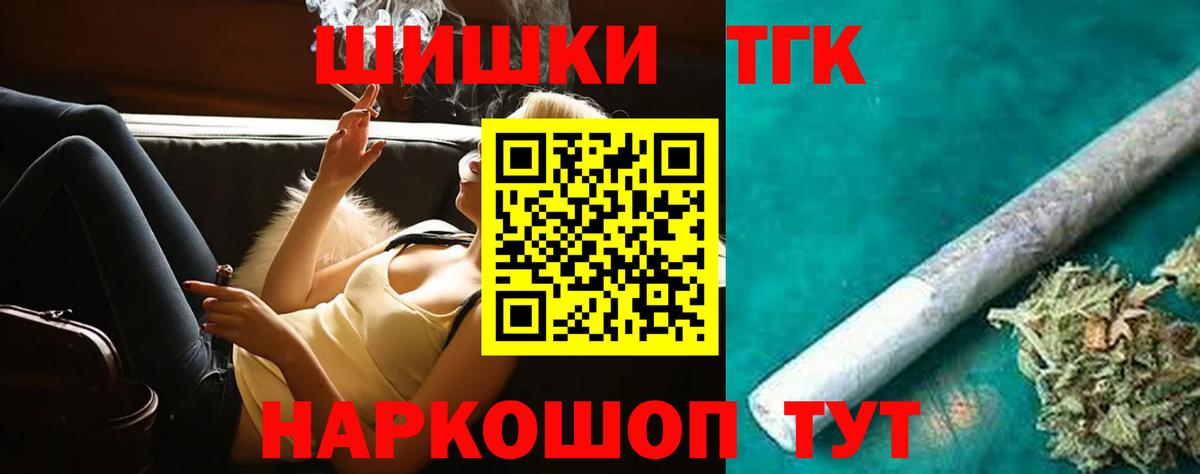 Марихуана тримм  Шишки марихуана MAZAR  Шахты  Вход с VPN  Марихуана план 